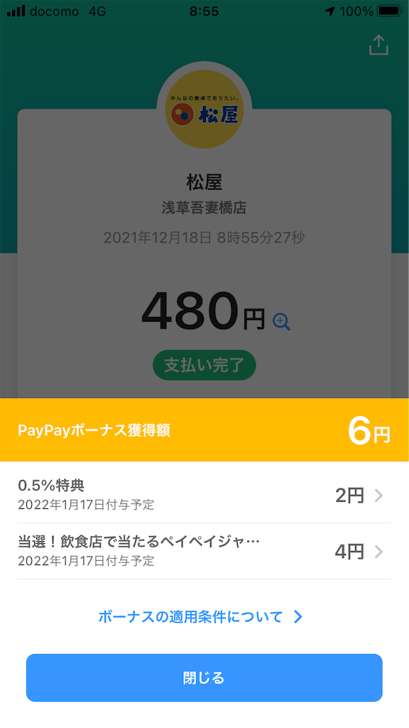 f:id:TamTam:20211219211344p:plain