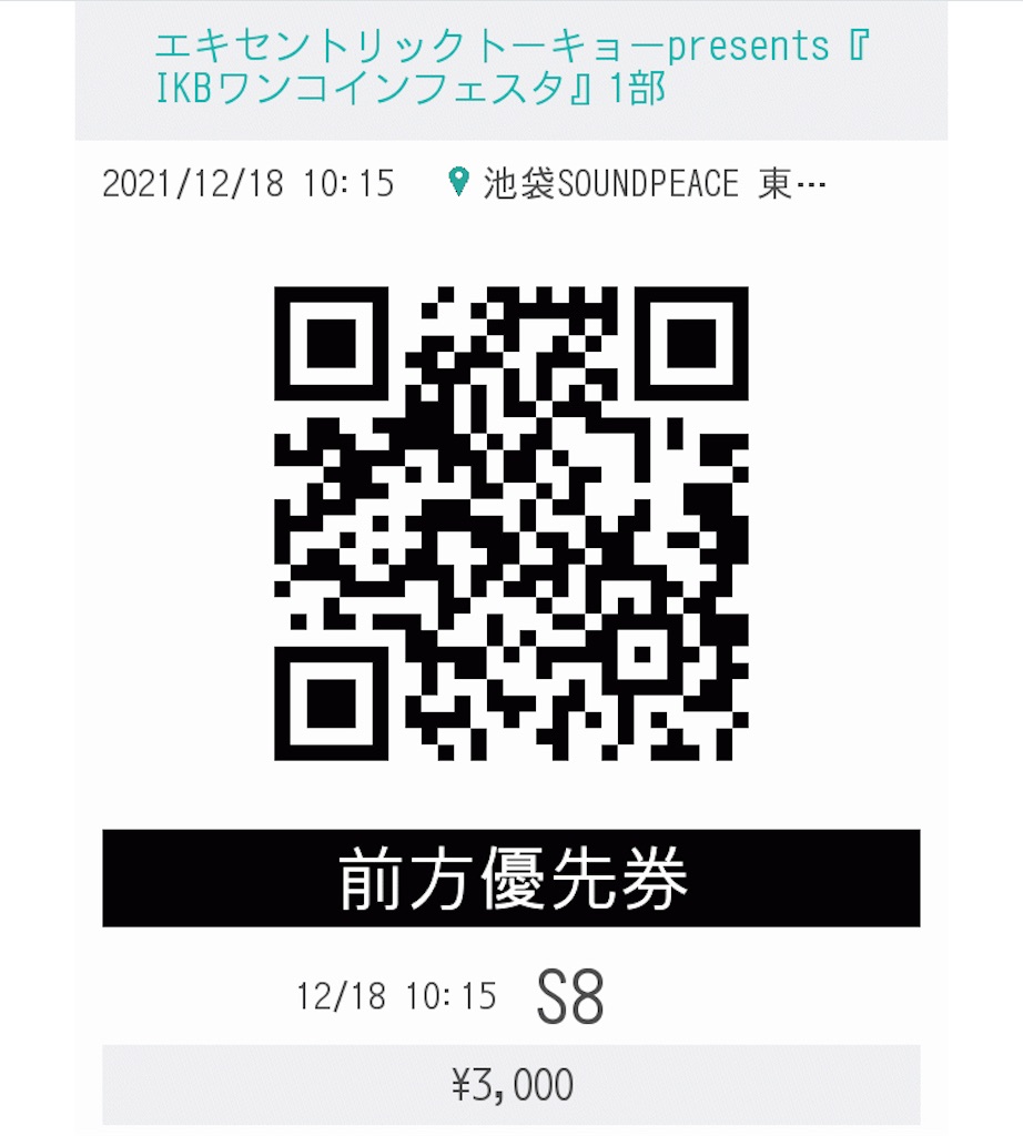 f:id:TamTam:20211219213917j:plain