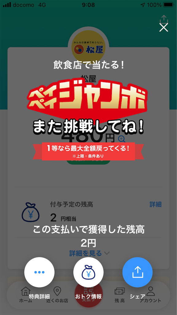 f:id:TamTam:20211222042540p:plain