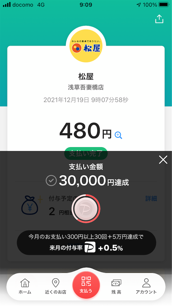 f:id:TamTam:20211222042547p:plain