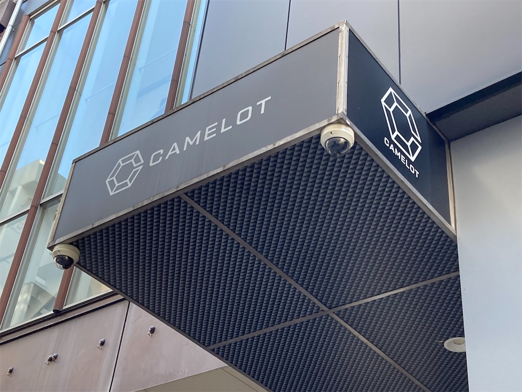 f:id:TamTam:20211222042628j:plain