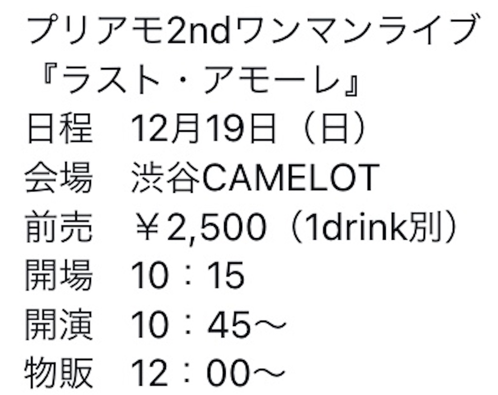 f:id:TamTam:20211222042631j:plain