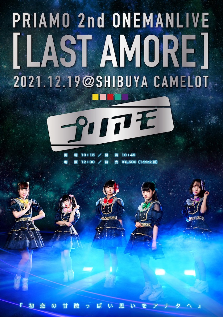 f:id:TamTam:20211222042641j:plain