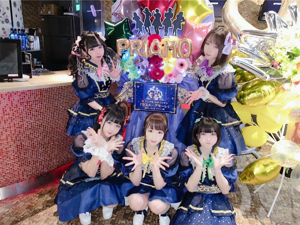 f:id:TamTam:20211222233313j:plain