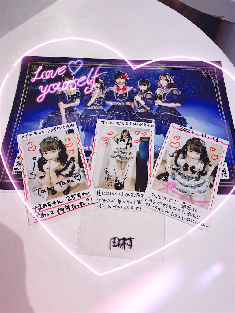 f:id:TamTam:20211222233647j:plain