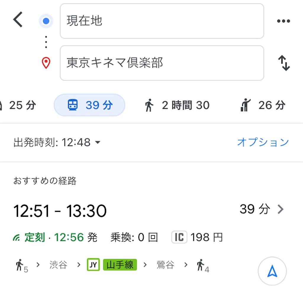 f:id:TamTam:20211222234618j:plain