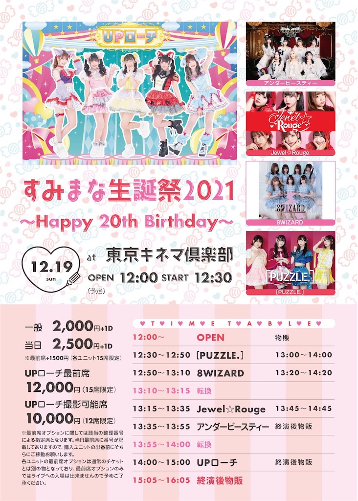 f:id:TamTam:20211222234631j:plain