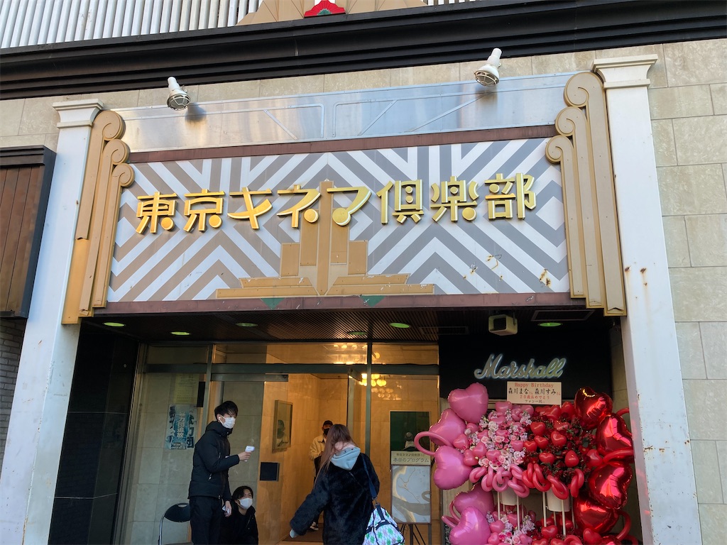 f:id:TamTam:20211222234634j:plain