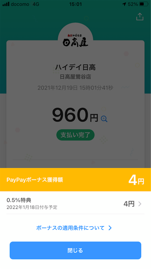 f:id:TamTam:20211222234702p:plain