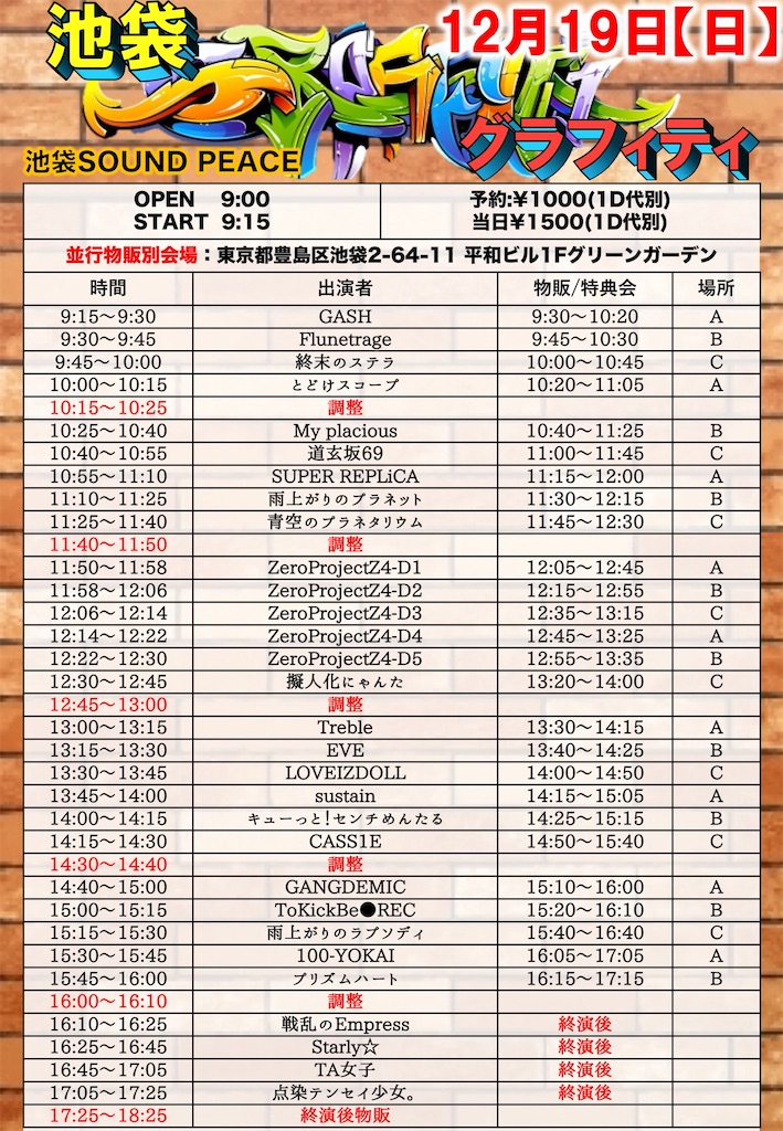 f:id:TamTam:20211222235611j:plain