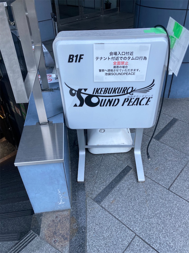 f:id:TamTam:20211222235615j:plain