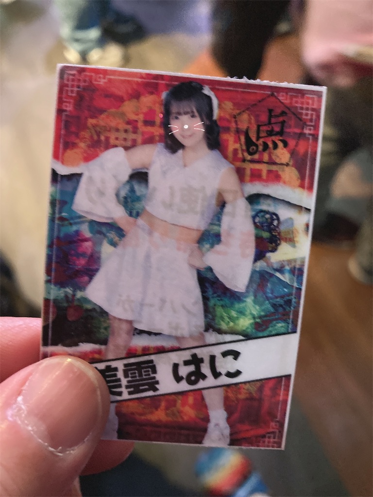 f:id:TamTam:20211223000313j:plain