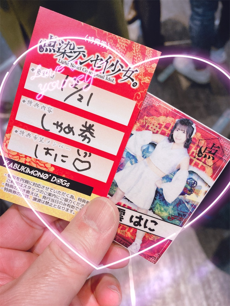 f:id:TamTam:20211223000750j:plain