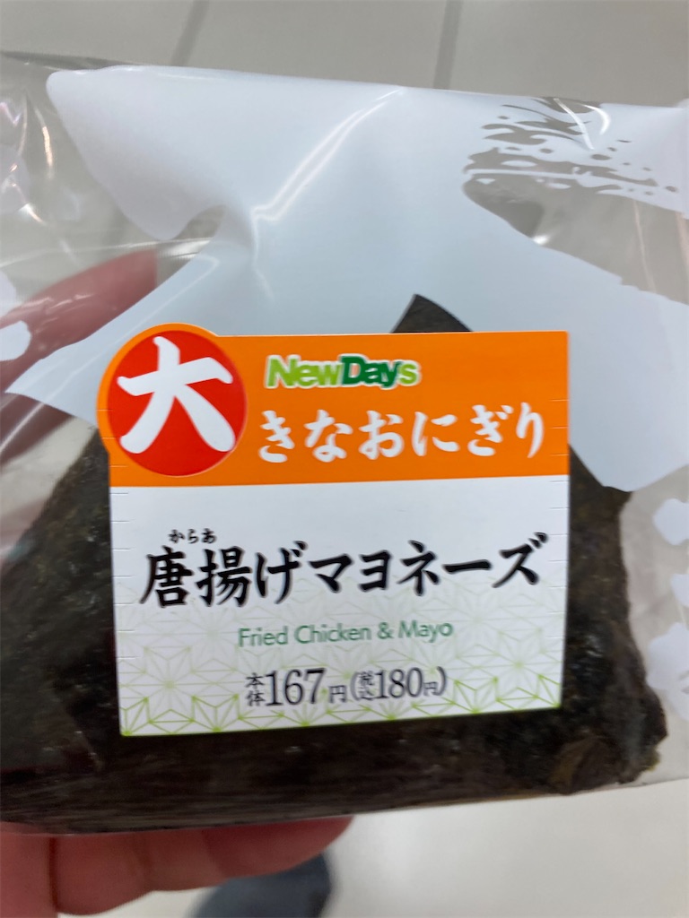 f:id:TamTam:20211223000757j:plain