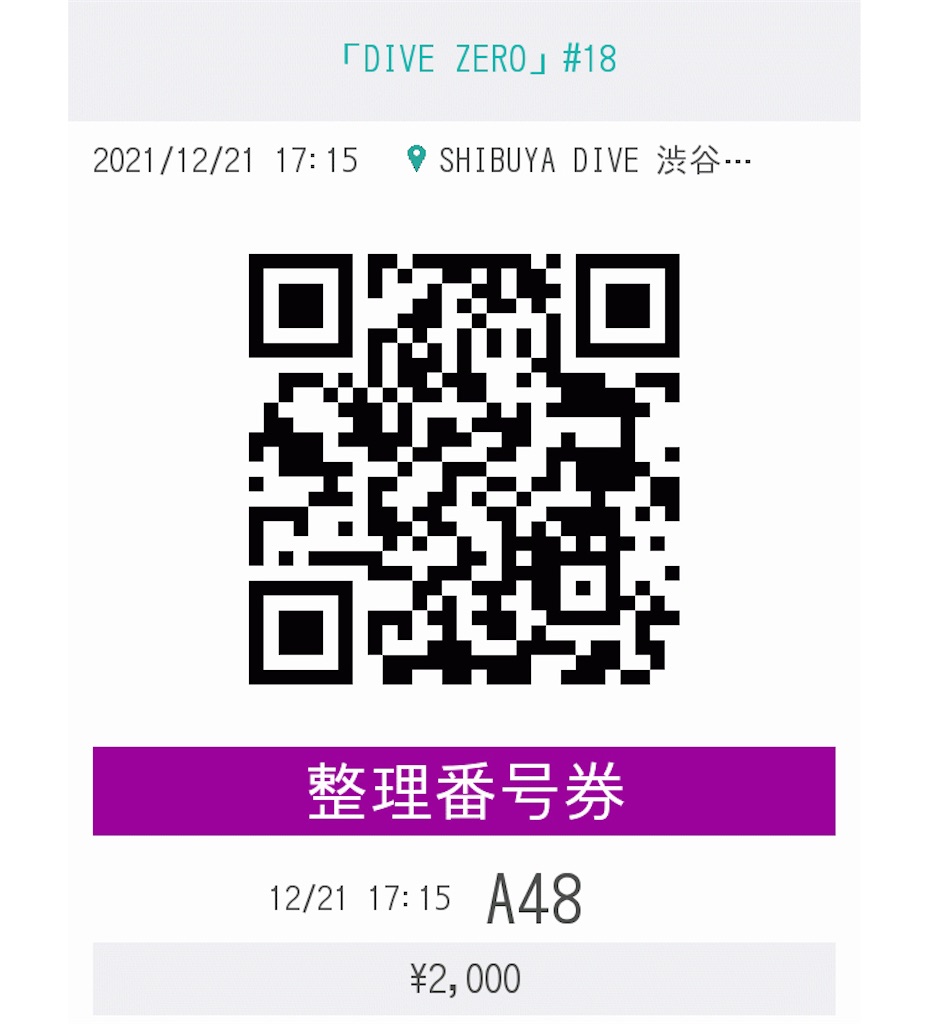 f:id:TamTam:20211223002451j:plain