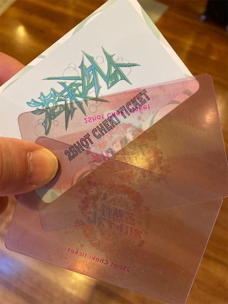 f:id:TamTam:20211231215104j:plain