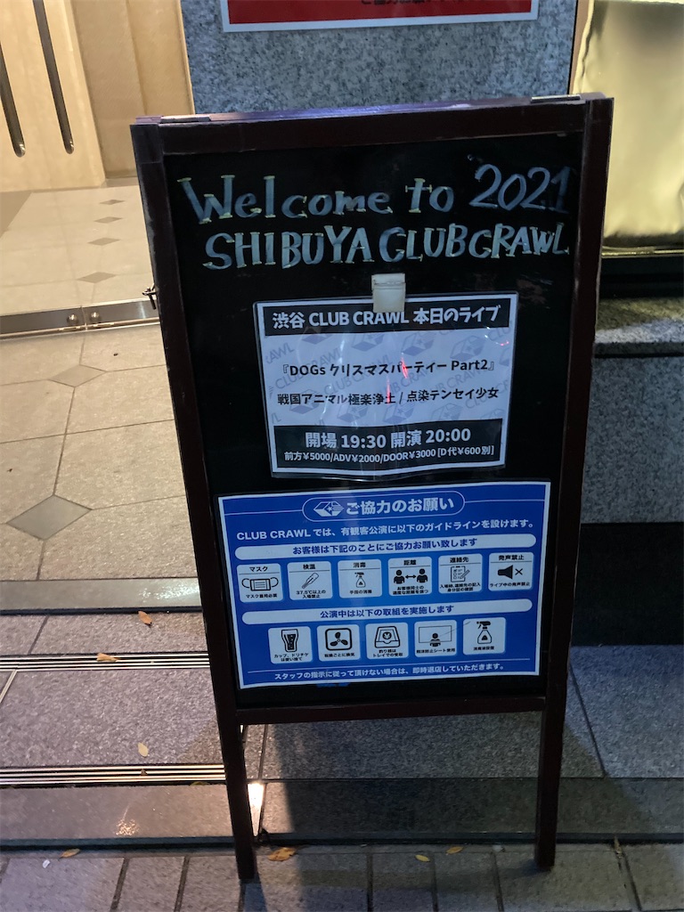 f:id:TamTam:20211231215219j:plain