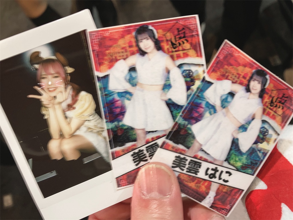 f:id:TamTam:20211231215231j:plain