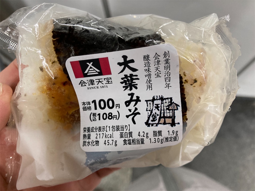 f:id:TamTam:20220101155748j:plain