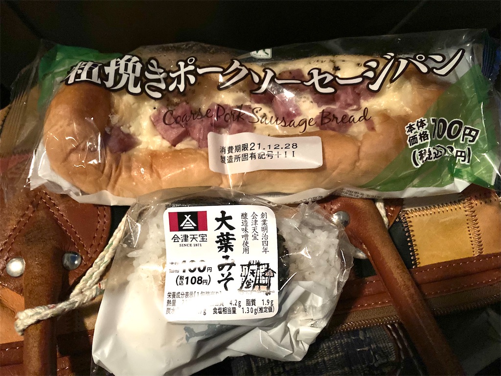 f:id:TamTam:20220101155805j:plain