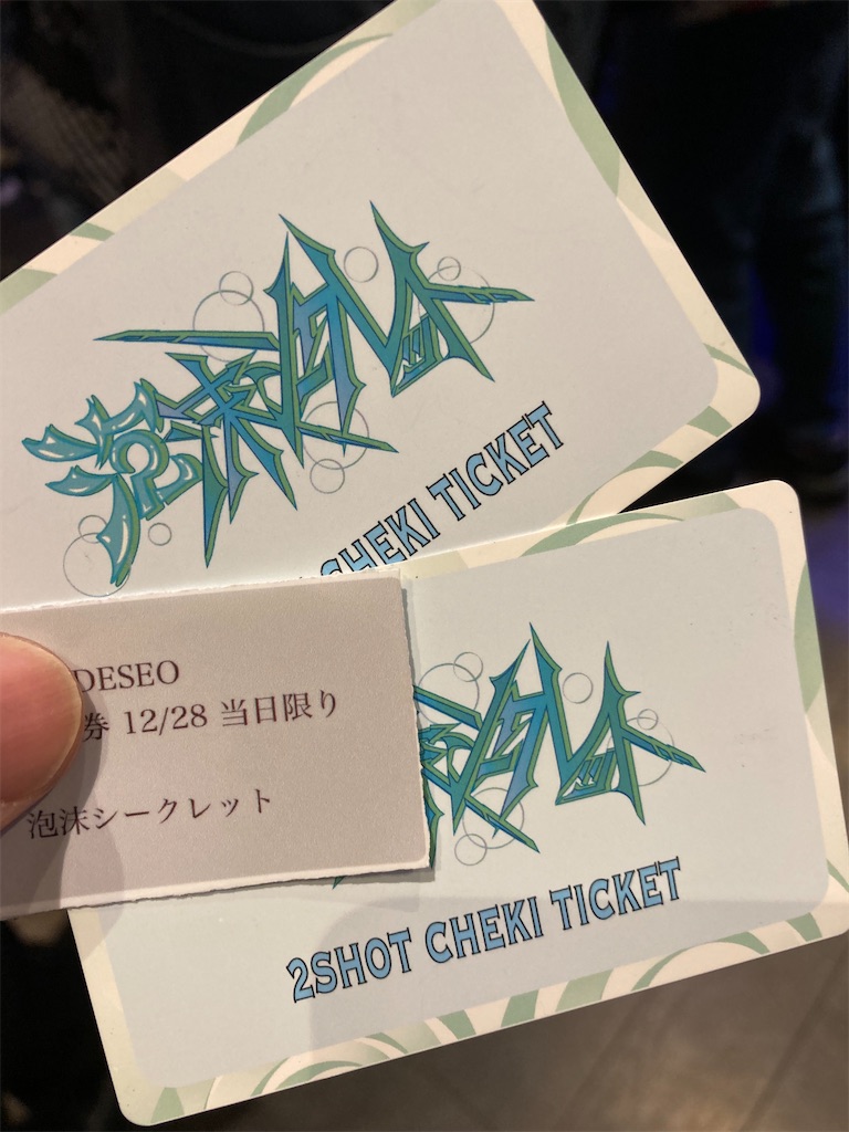 f:id:TamTam:20220101155854j:plain