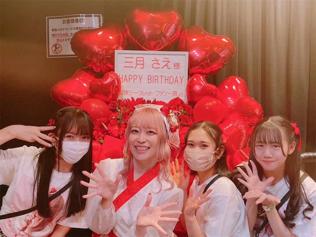 f:id:TamTam:20220101155954j:plain