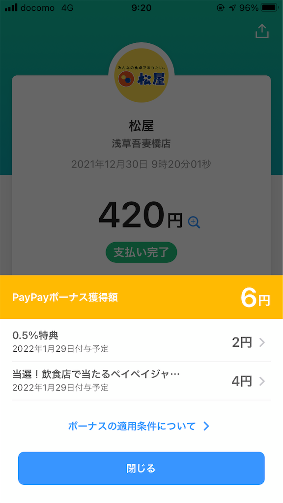 f:id:TamTam:20220101225357p:plain