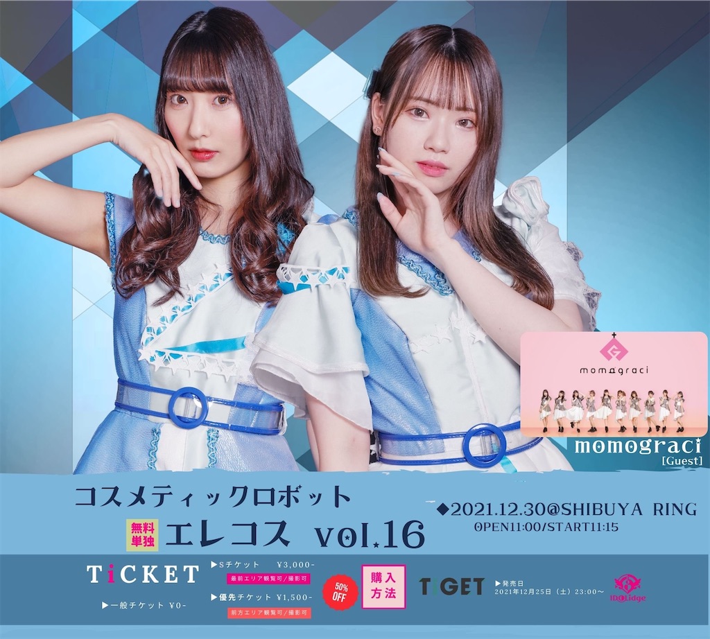 f:id:TamTam:20220101225505j:plain