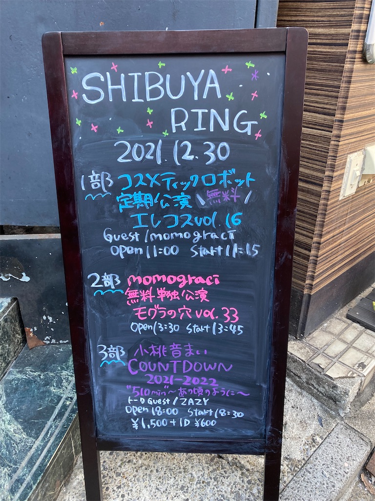 f:id:TamTam:20220101225510j:plain