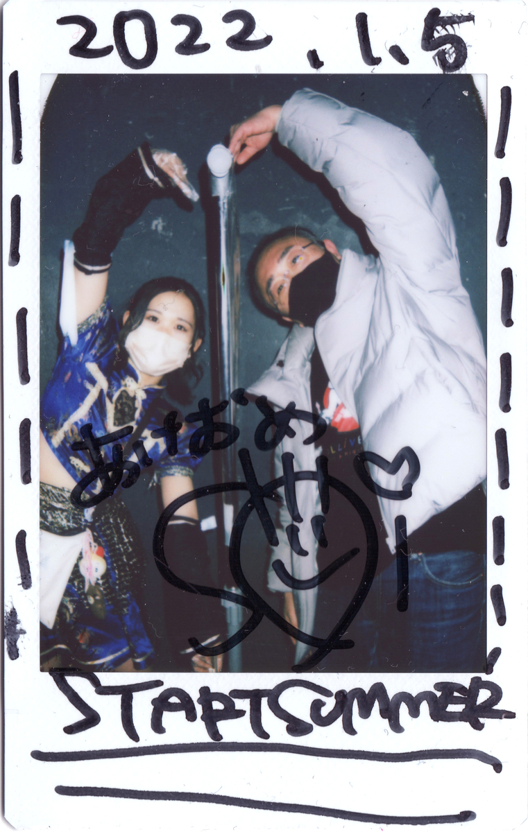 f:id:TamTam:20220106215808j:plain