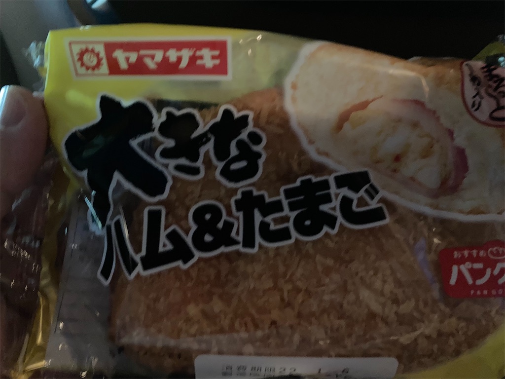 f:id:TamTam:20220106223320j:plain