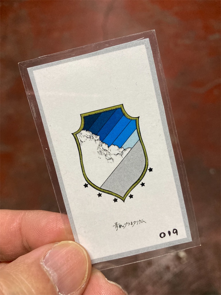 f:id:TamTam:20220106223324j:plain