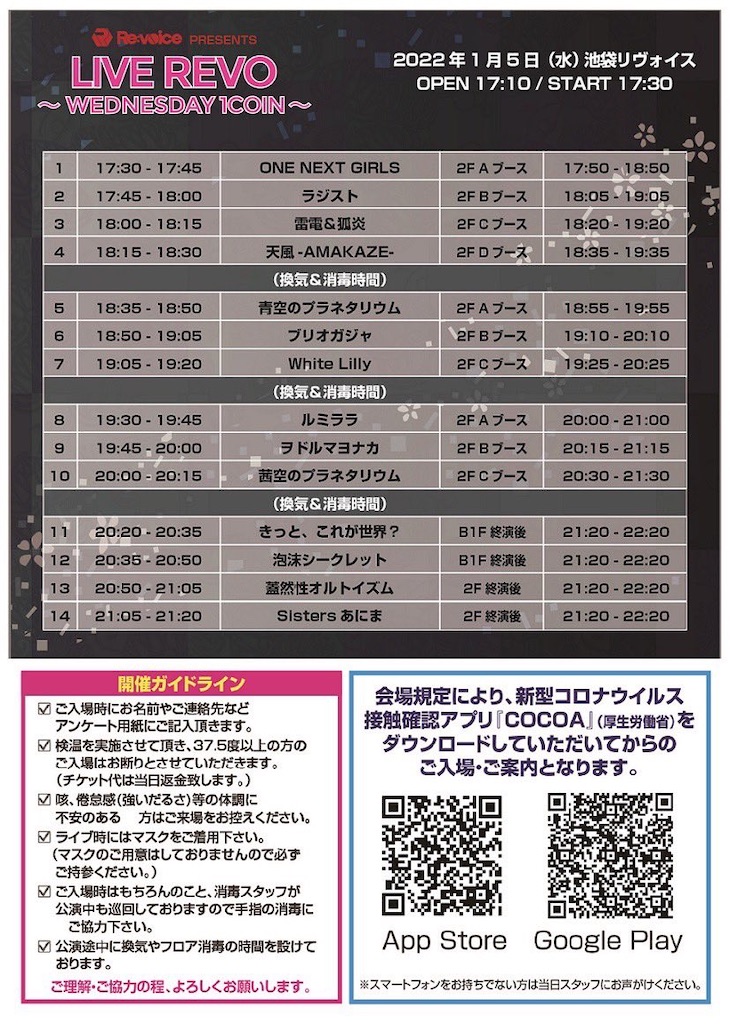 f:id:TamTam:20220106223329j:plain