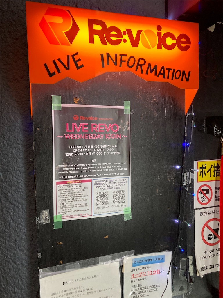 f:id:TamTam:20220106223333j:plain