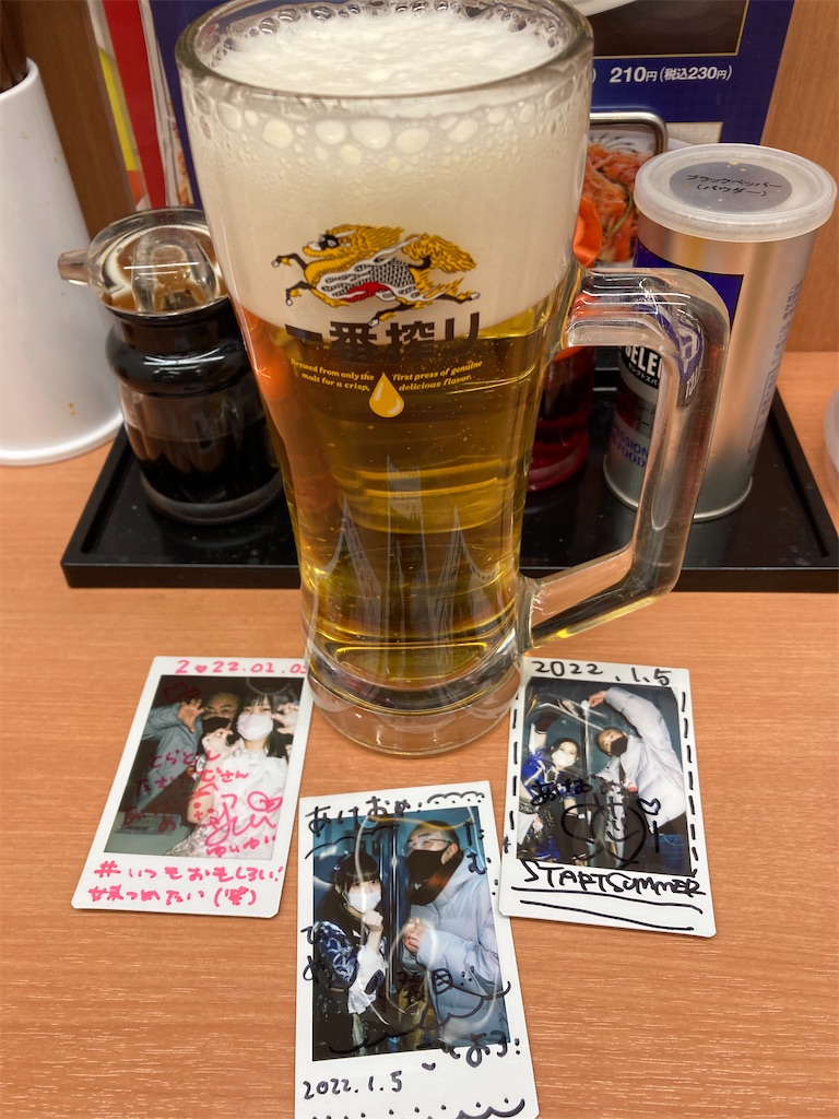 f:id:TamTam:20220106223446j:plain