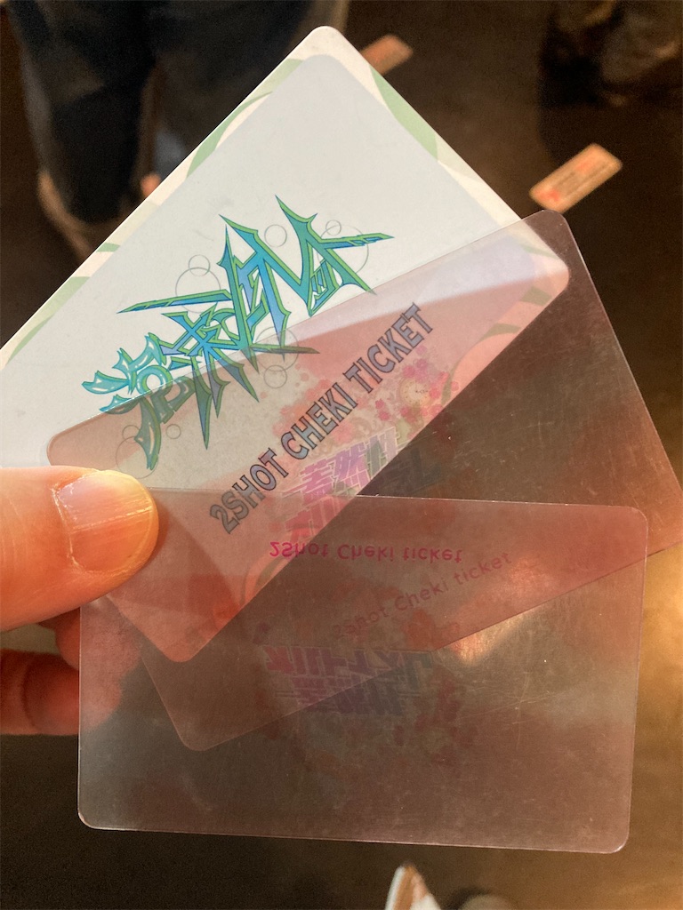 f:id:TamTam:20220106223450j:plain