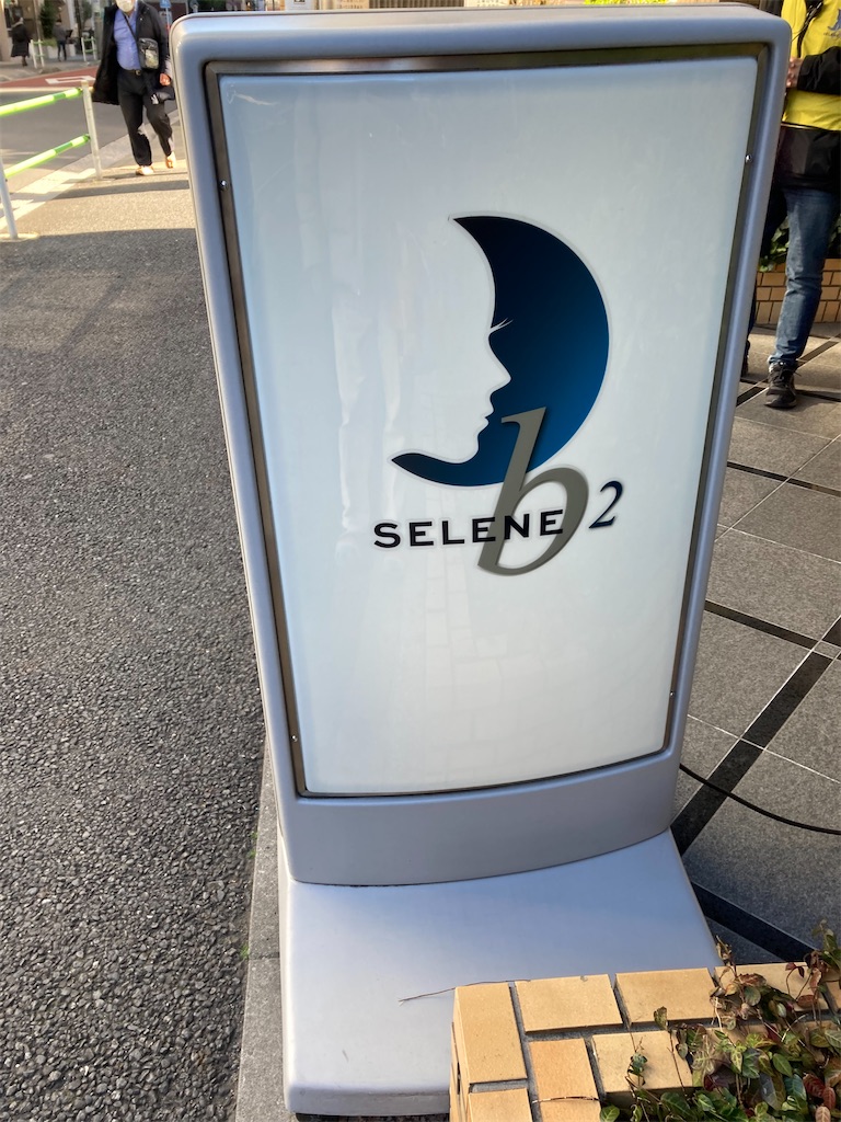 f:id:TamTam:20220108153016j:plain