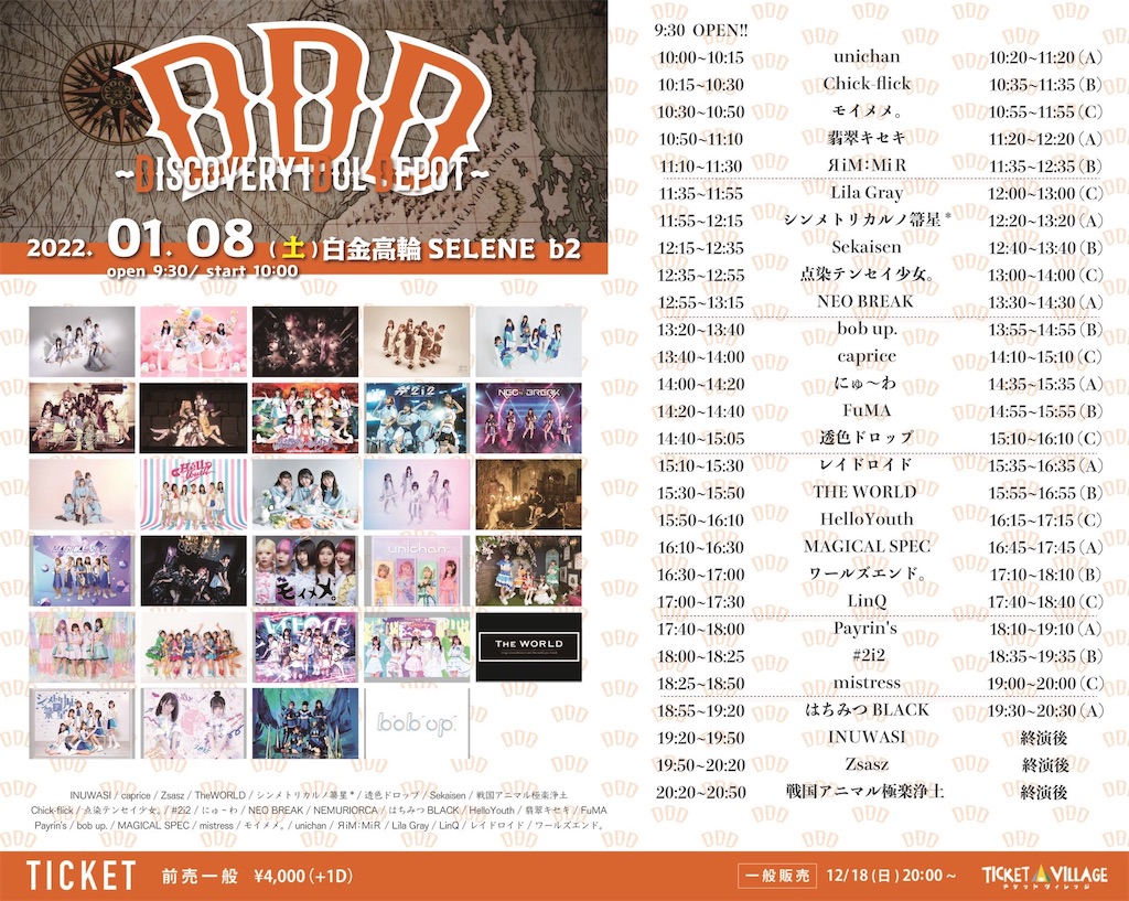 f:id:TamTam:20220108153043j:plain