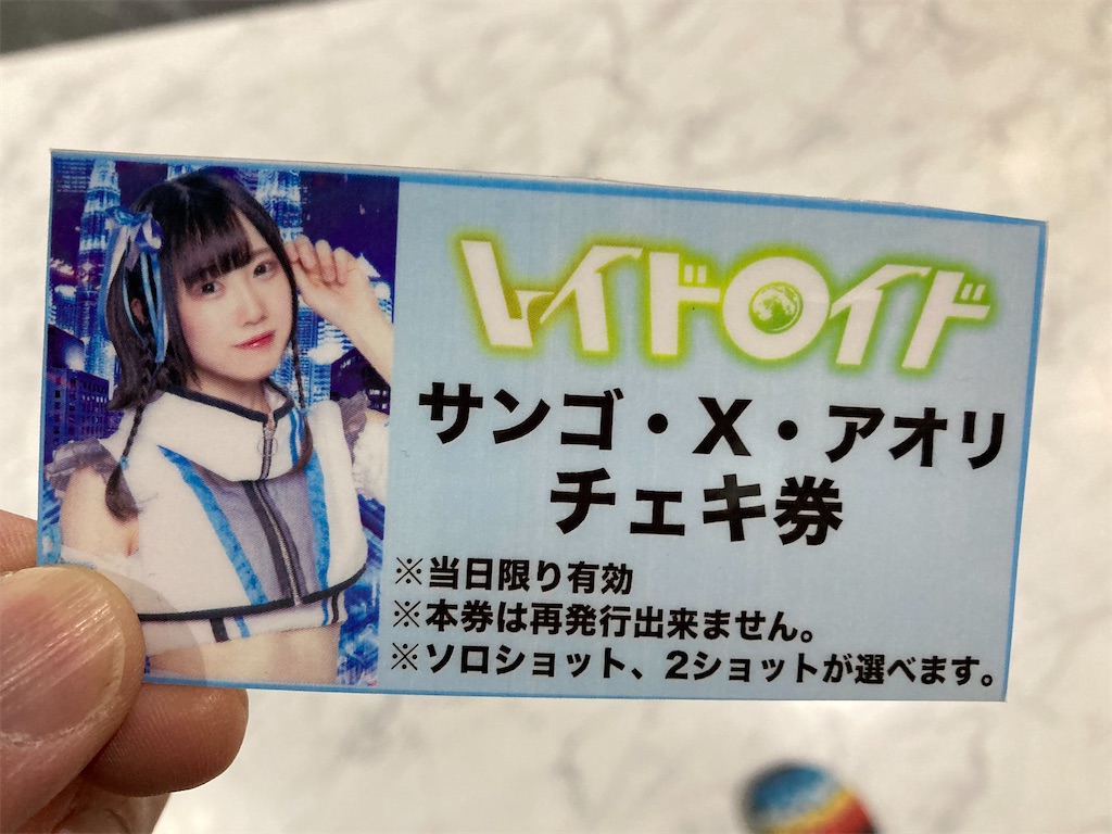 f:id:TamTam:20220109091422j:plain