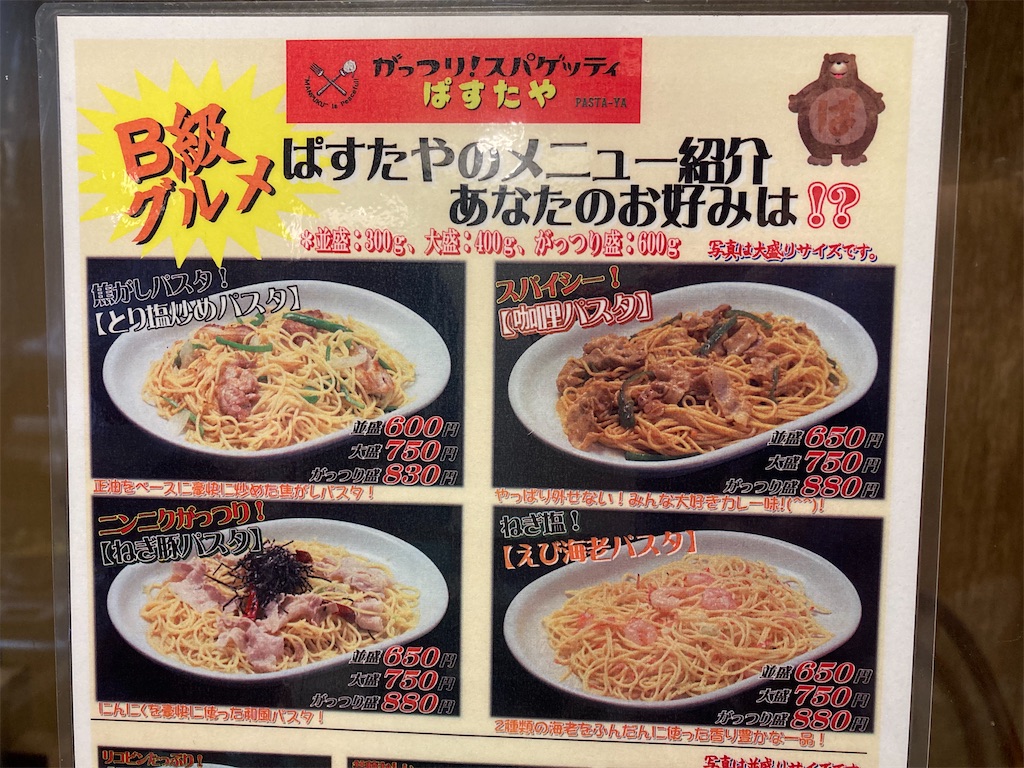 f:id:TamTam:20220109185702j:plain