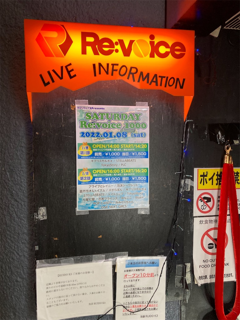 f:id:TamTam:20220109185727j:plain