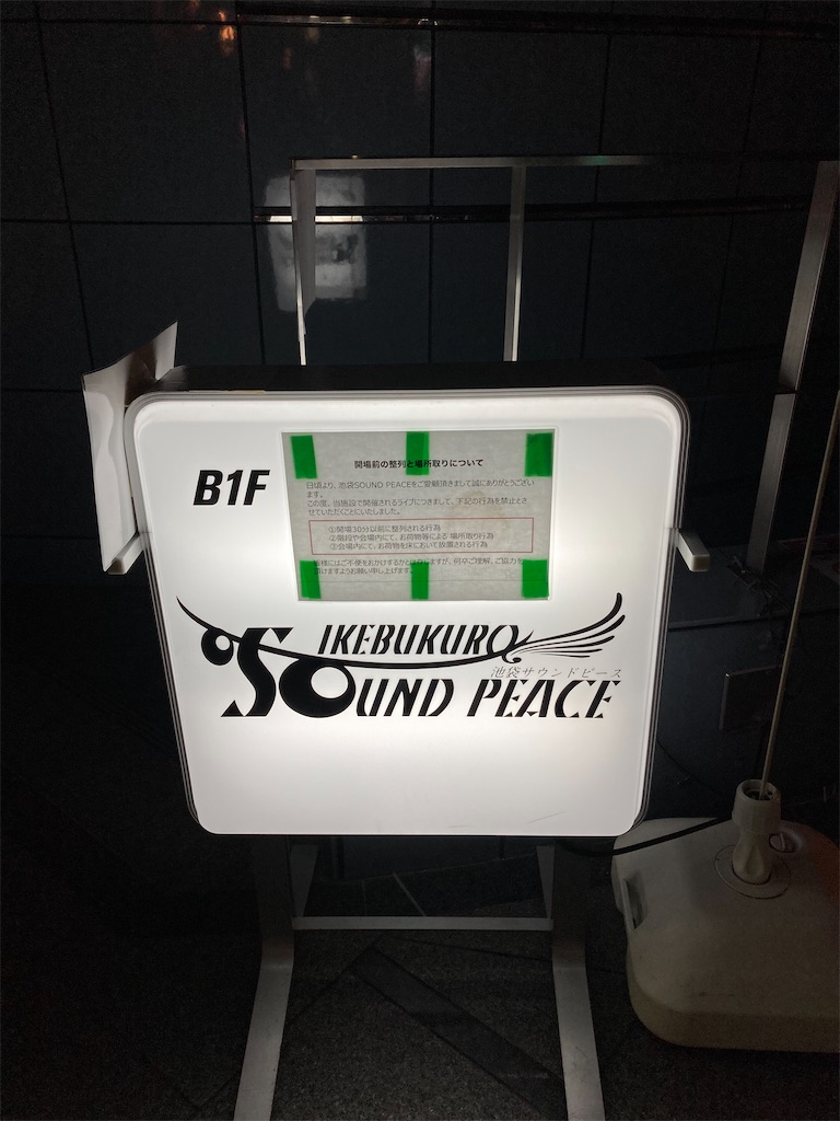 f:id:TamTam:20220109185746j:plain