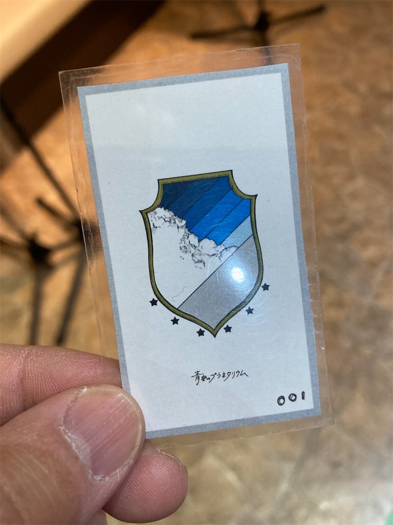 f:id:TamTam:20220109185824j:plain