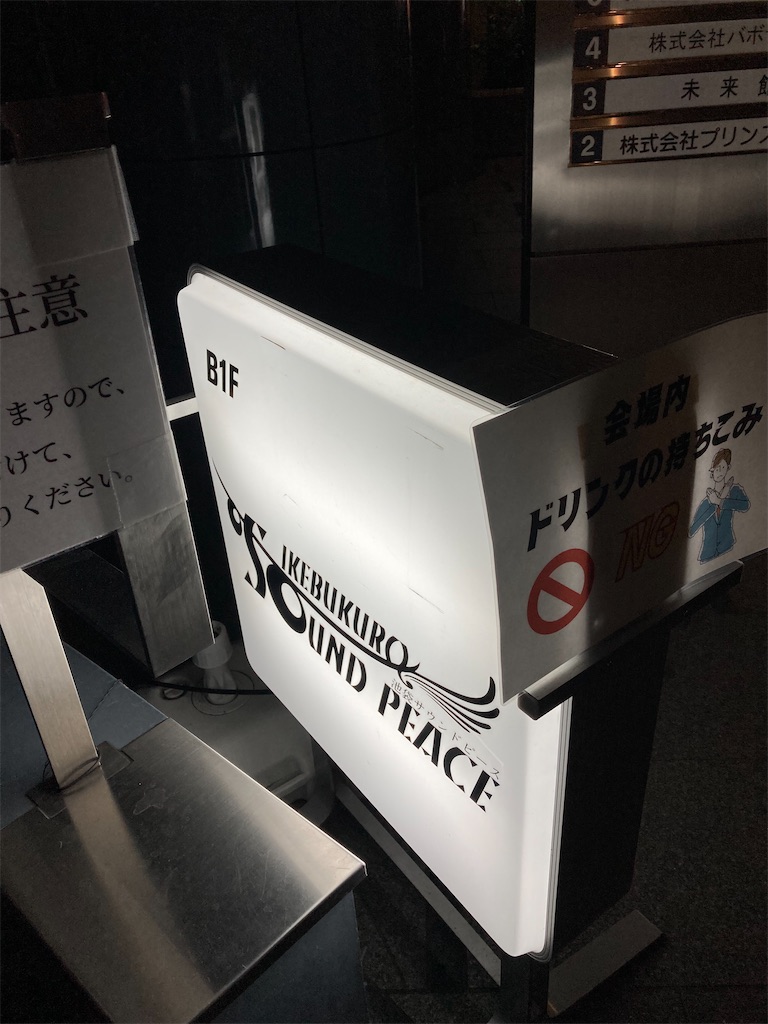 f:id:TamTam:20220109185942j:plain