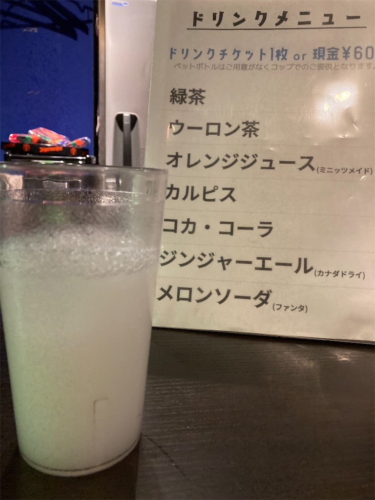 f:id:TamTam:20220109185944j:plain