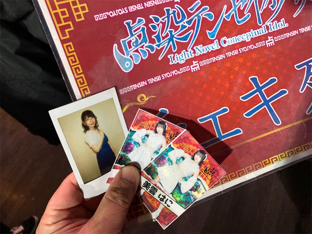 f:id:TamTam:20220109190041j:plain