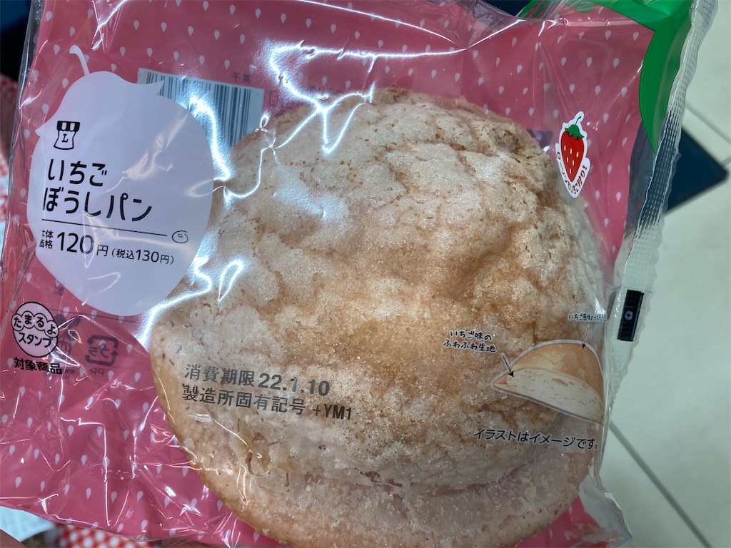 f:id:TamTam:20220111044026j:plain