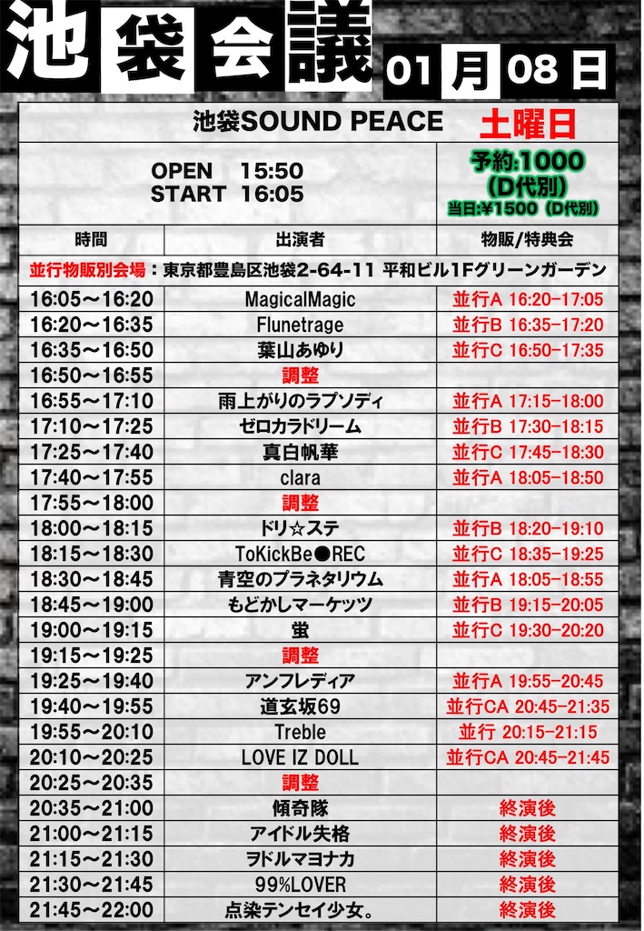 f:id:TamTam:20220111223808j:plain