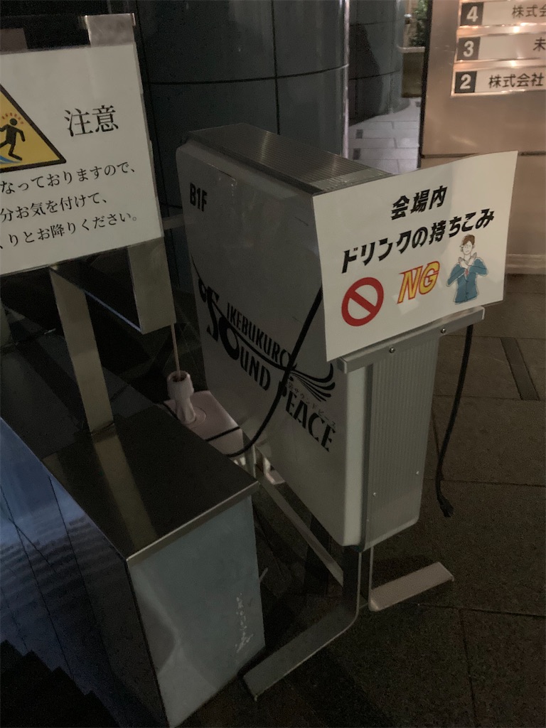 f:id:TamTam:20220112230405j:plain