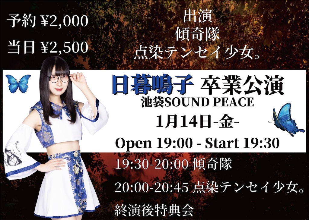 f:id:TamTam:20220114215107j:plain